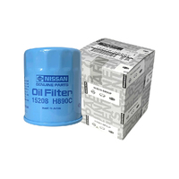 Genuine Nissan Oil Filter - Cabstar 1982-1985 Z20S Engine 15208-H890C